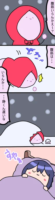 いつでもどこでもというわけではない
1452話
#凛Art
#ギルザレン画廊 
#ムギザレン 