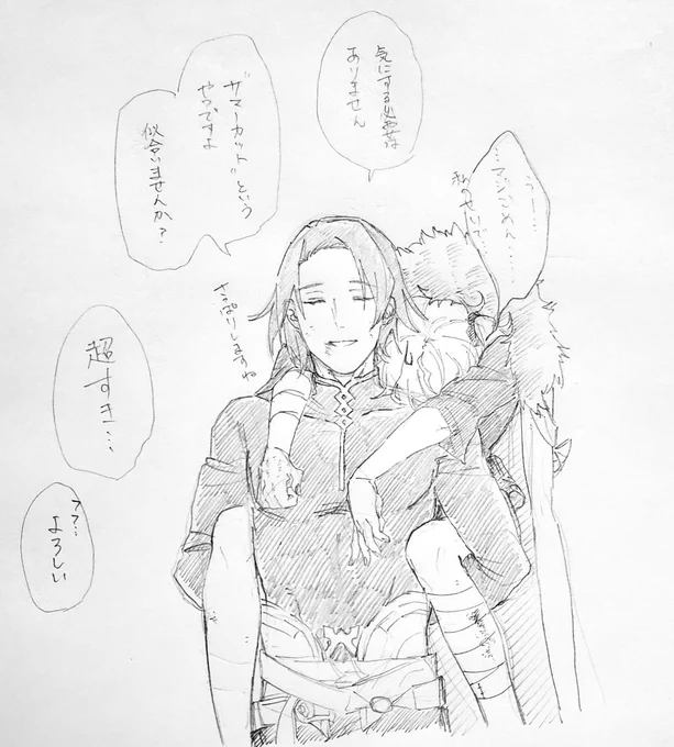 長髪キャラ特有のあれの落書き 