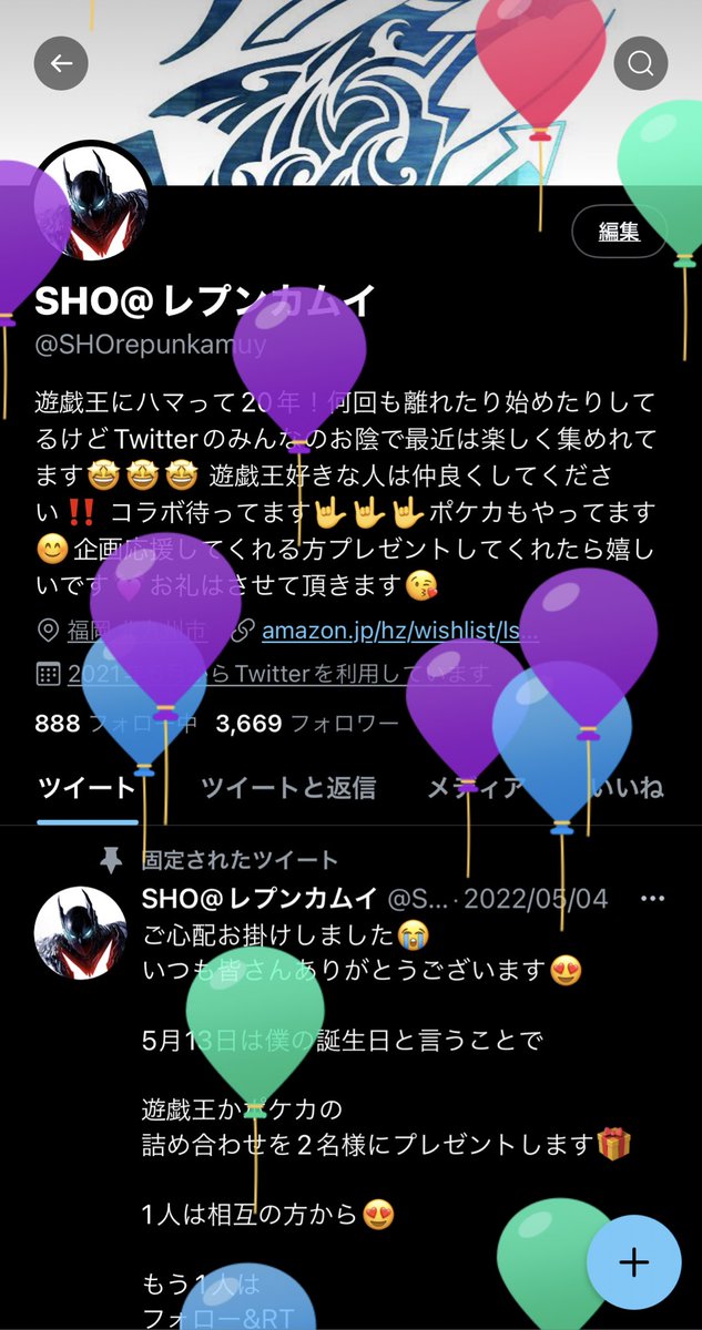 SHOrepunkamuy's tweet photo. 風船飛んで30歳になりました😍
いつも皆さんありがとうございます‼️
これからも是非仲良くお話しして下さい🙇‍♂️
よろしくお願いします😁👍✨ https://t.co/i9WU0yqwLO