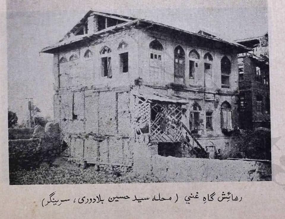 khawar_achakzai's tweet photo. House of Mulla Muhammad Tahir Ashai popularly known as Gani Kashmiri (1630-1669), Mohalla Sayed Hussain, Srinagar. Gani was one of the greatest Persian poets of Mughal era having written more than 100,000 verses, numerous gazals, 92 rubais, 2 mathnawis and 128 couplets. https://t.co/Hw5EQC2zIU