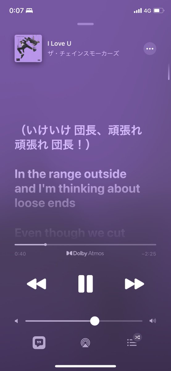 米大人気グループの新譜に謎の萌え声 日本語 がサンプリングされる いけいけ団長 Togetter