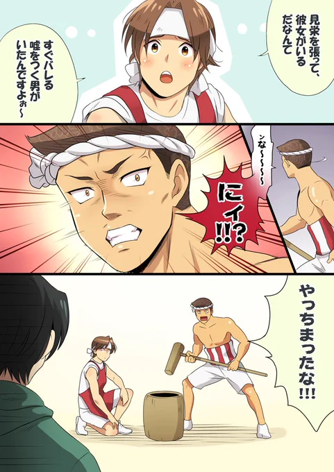 私の木村の扱いも大概だった気がする 