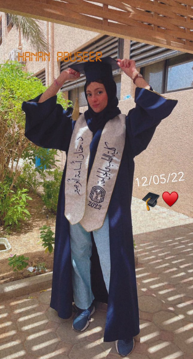 Hanan_Abuseer's tweet photo. الحمدلله حتى يبلغ الحمد منتهاه 🎉🎓♥️
انهينا مسيرتنا في كلية الطب في جامعة طيبة، أتعلمت كتير وعشت لحظات كتيرة منها الحلو ومنها المليان تعب.
الحمدلله انو ربنا بلغنا اللحظة هادي اللي منتظرينها من سنين، الله يكتبلنا الخير في القادم وينفع فينا ياارب 🙏🏻🎀
12/5/2022 🎓✨
#med37 ♥️ https://t.co/BW87fOVq8z