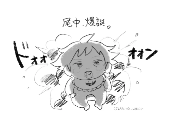 20年も生きてしまった 