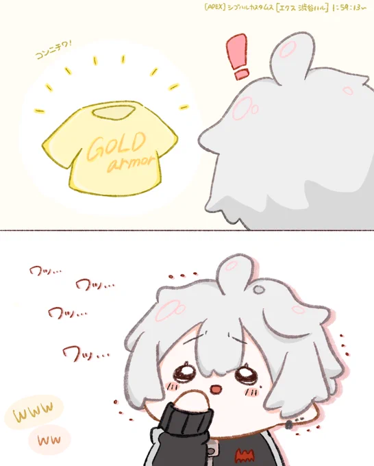 金アーマー………ってこと!? #KuzuArt 