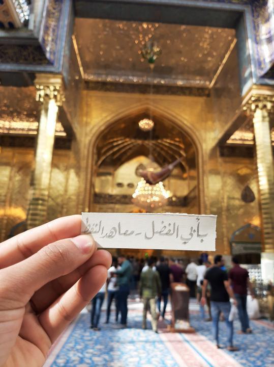M_jsas's tweet photo. #تعيين_معاهد_النفط
ما خليت سيد ما نخيتة https://t.co/WF4pdCAeQR