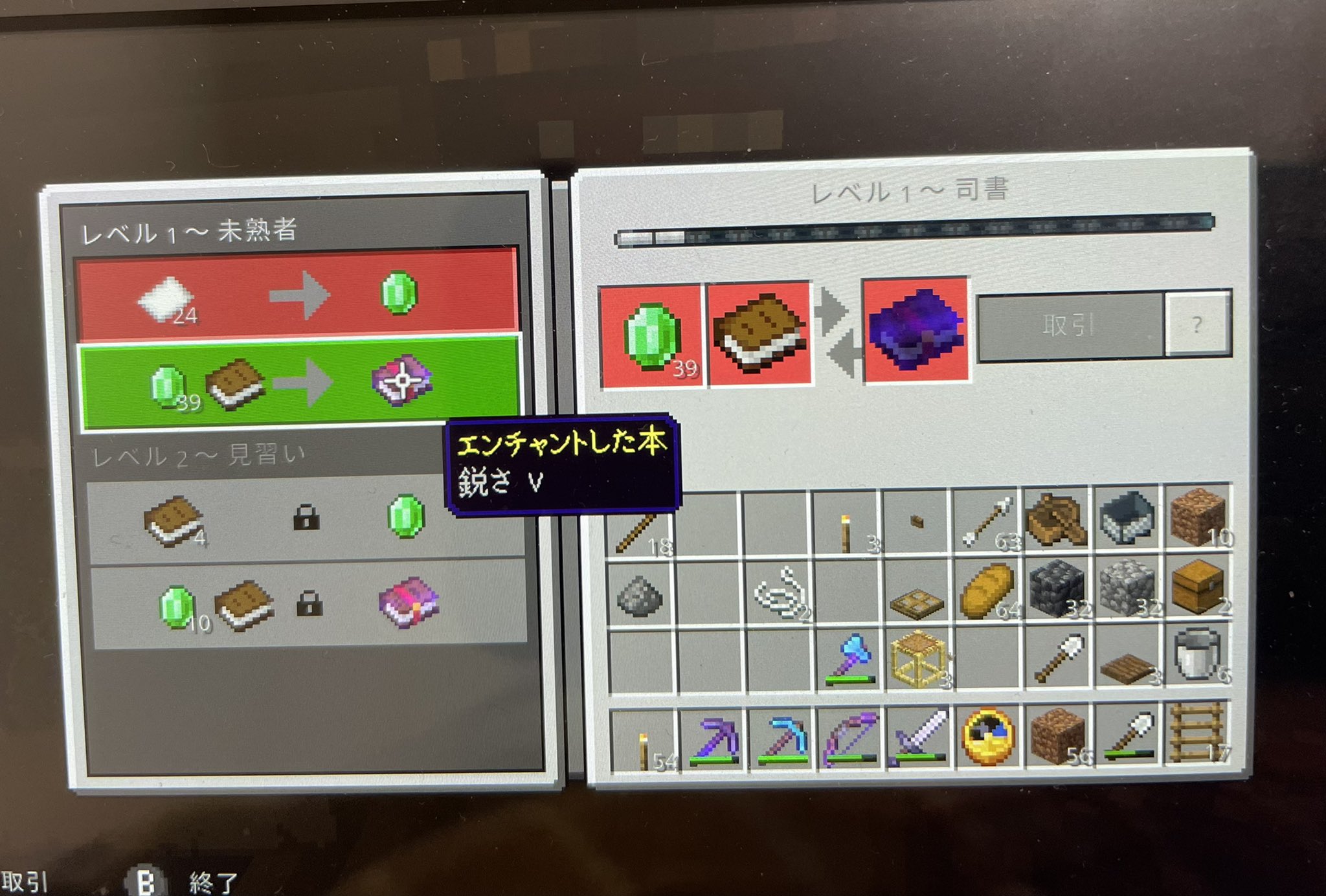 そらごーぱぱ Mmsgminecraft Twitter