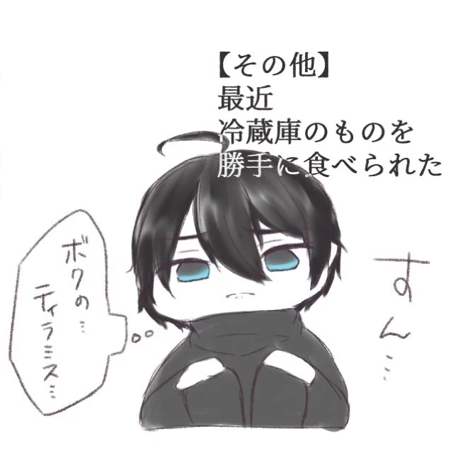 描いてて楽しくなってきちゃった 