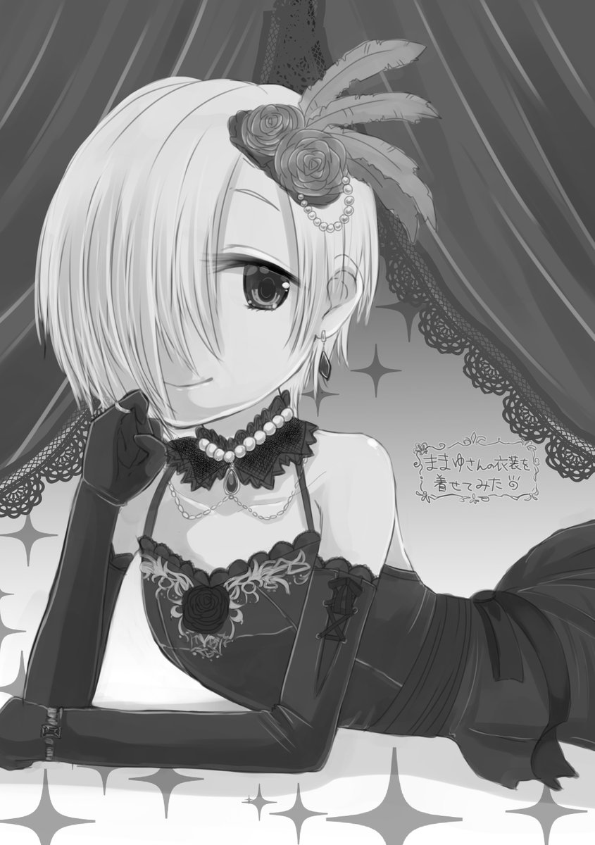 昔かいた〇〇してみた小梅ちゃんシリーズ 