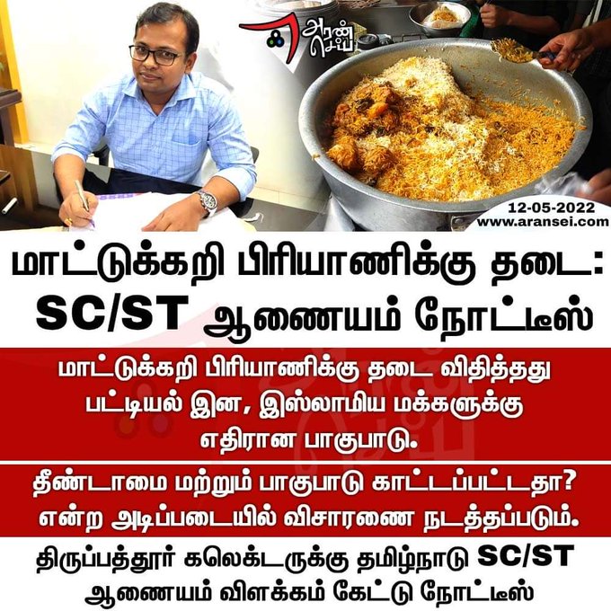 படம்