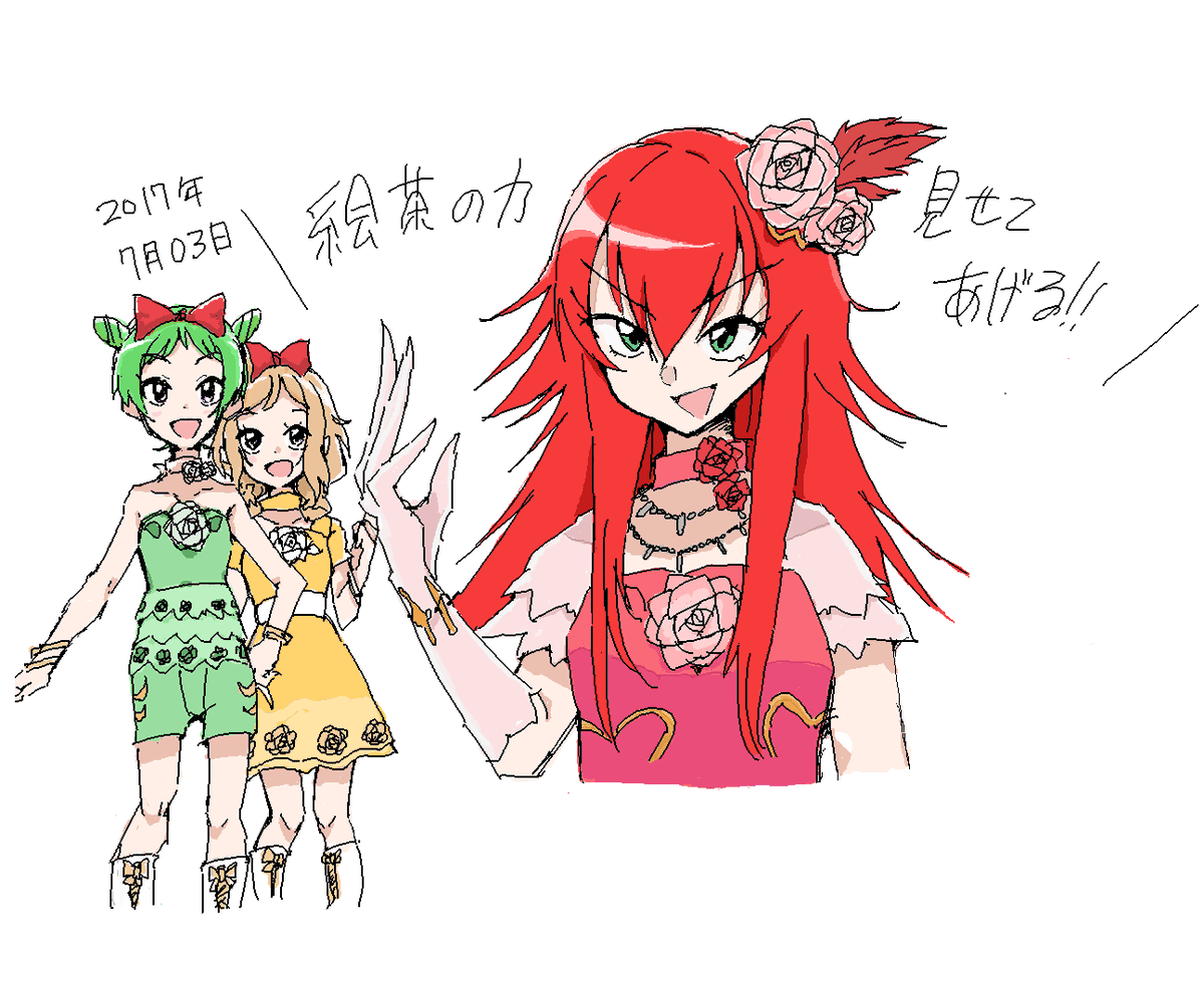これはUPしてなかった2017年の絵茶とかサークルカットのやつ、コウジの顔がいいね。2016年以降の自分の絵はわりと今でも見れるね(このあたりから画力に変化がないため) 