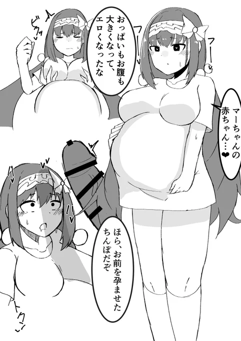 【R-18】ボテ腹おっきー❤ 