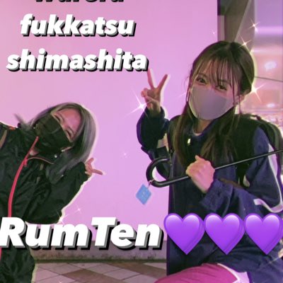 rumtenchannel's tweet photo. #新しいプロフィール画像 https://t.co/py7p5MhUSK