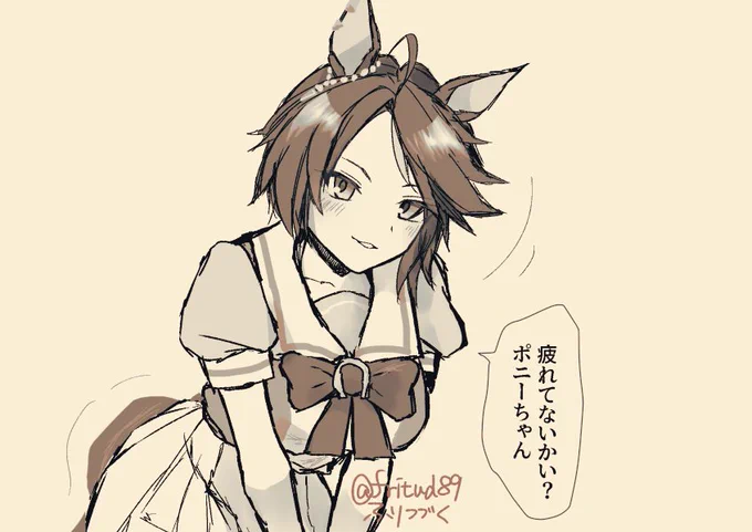 フジキセキ に 労ってもらう!
#ウマ娘 
