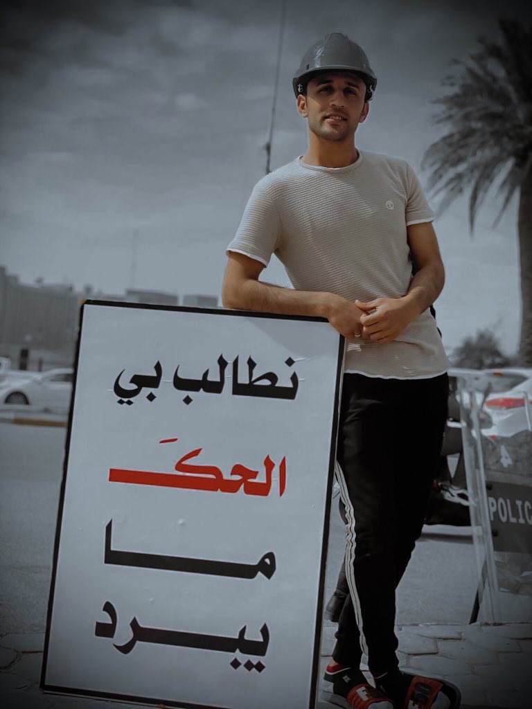 A_rues99's tweet photo. الحقوق تؤخذ ولاتطلب #تعيين_معاهد_النفط https://t.co/3bpyyhC0wx