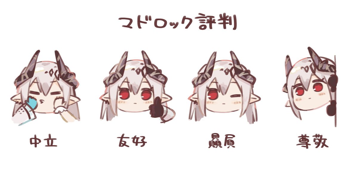 mudrock (arknights) red eyes pointy ears horns 1girl white background gloves one eye closed  illustration images