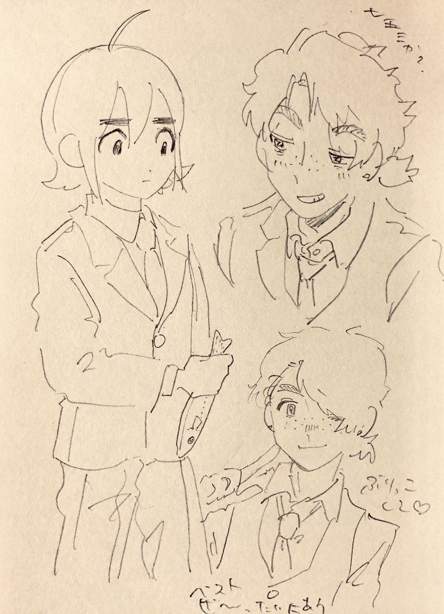 スーツのヤンとリュカ 