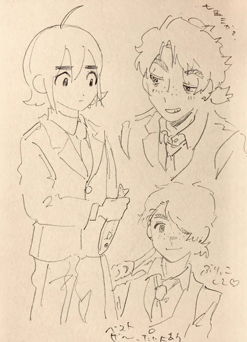 スーツのヤンとリュカ 