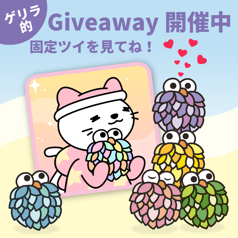 Lucky_sunrise8's tweet photo. gm✨5/13fri
Ok Cat😺さんとの特別コラボ🦉
ゲリラ的 #giveaway 16日まで開催中😊
とても可愛いの❤️固ツイ見てね✨

それと14日はAoyokoさんのスペースで
お話させてもらうんだ〜✨
わくわくが止まらない😊

#KONOFUKU 🦉V2 頑張り中✨
🦉#NFT宣伝枠 リプ欄開放
🦉Drop your #NFTs  
🦉❤️+RTで広げよう https://t.co/KS4pJClcKO
