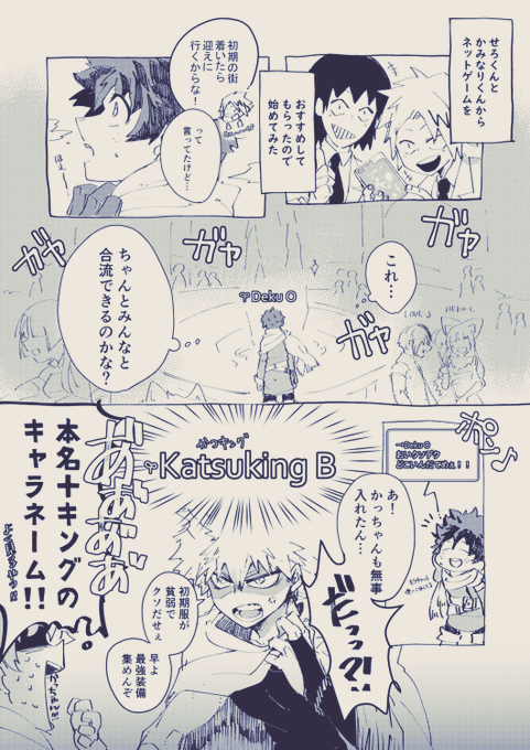 ネトゲ初心者な切爆
えふえふじゅうよんやろう??
カンストしたらエタバンしよ???🥰❤️🧡 