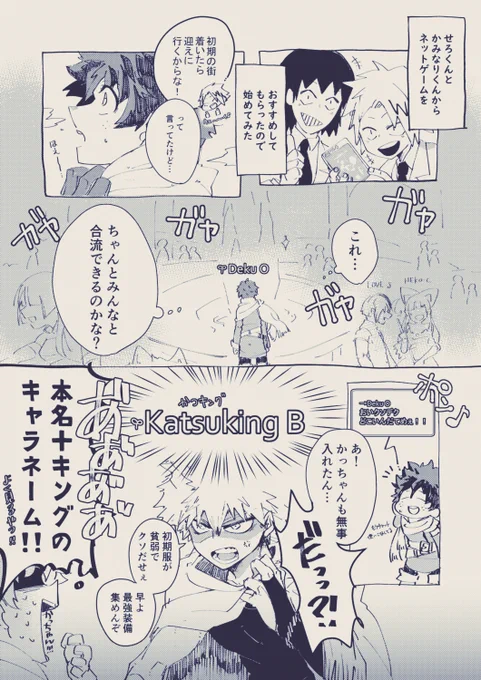 ネトゲ初心者な切爆
えふえふじゅうよんやろう??
カンストしたらエタバンしよ???🥰❤️🧡 
