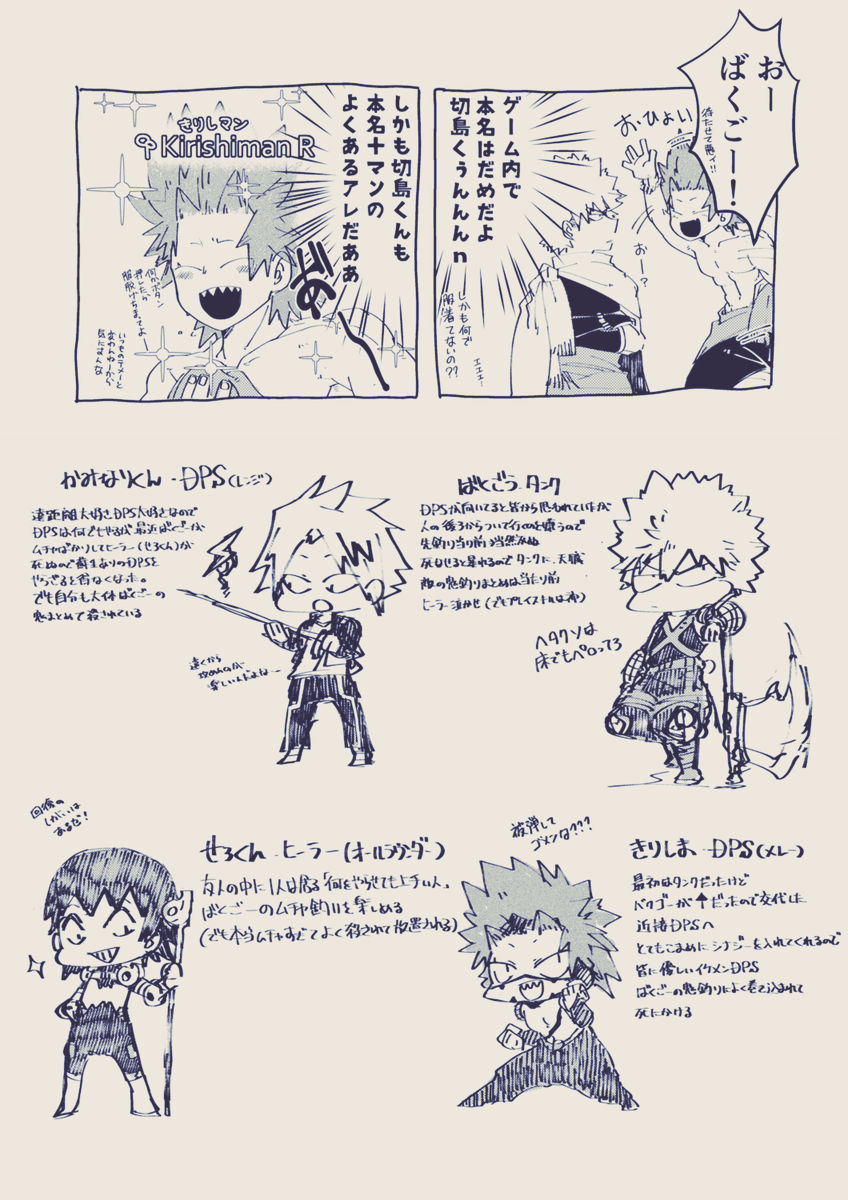 ネトゲ初心者な切爆
えふえふじゅうよんやろう??
カンストしたらエタバンしよ???🥰❤️🧡 