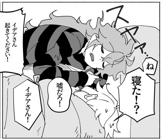 おしがまっぽいイデアズ https://t.co/nDT6e4pbfz 
全年齢だけど特殊性癖っぽいので… 