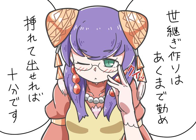 †大方博雅の姫† ベルガモット即落ち2コマ 