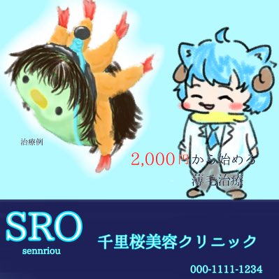 @krnksnr 今のところの私と桐生会で描いたやつでお気に入りはこの辺🤔
つくねネキすら犠牲に…!?ヒェ…! 