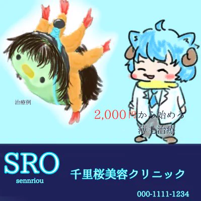 @krnksnr 今のところの私と桐生会で描いたやつでお気に入りはこの辺🤔
つくねネキすら犠牲に…!?ヒェ…! 