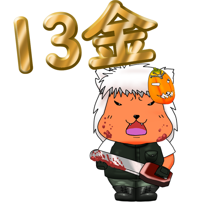 ジェイのtwitterイラスト検索結果