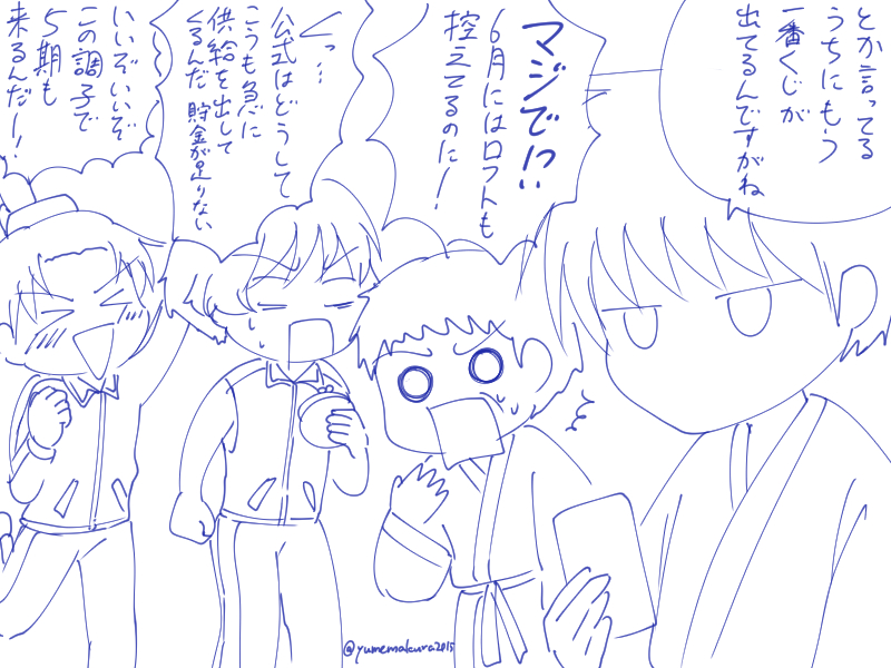 いやほんと供給がすごいここのところ 