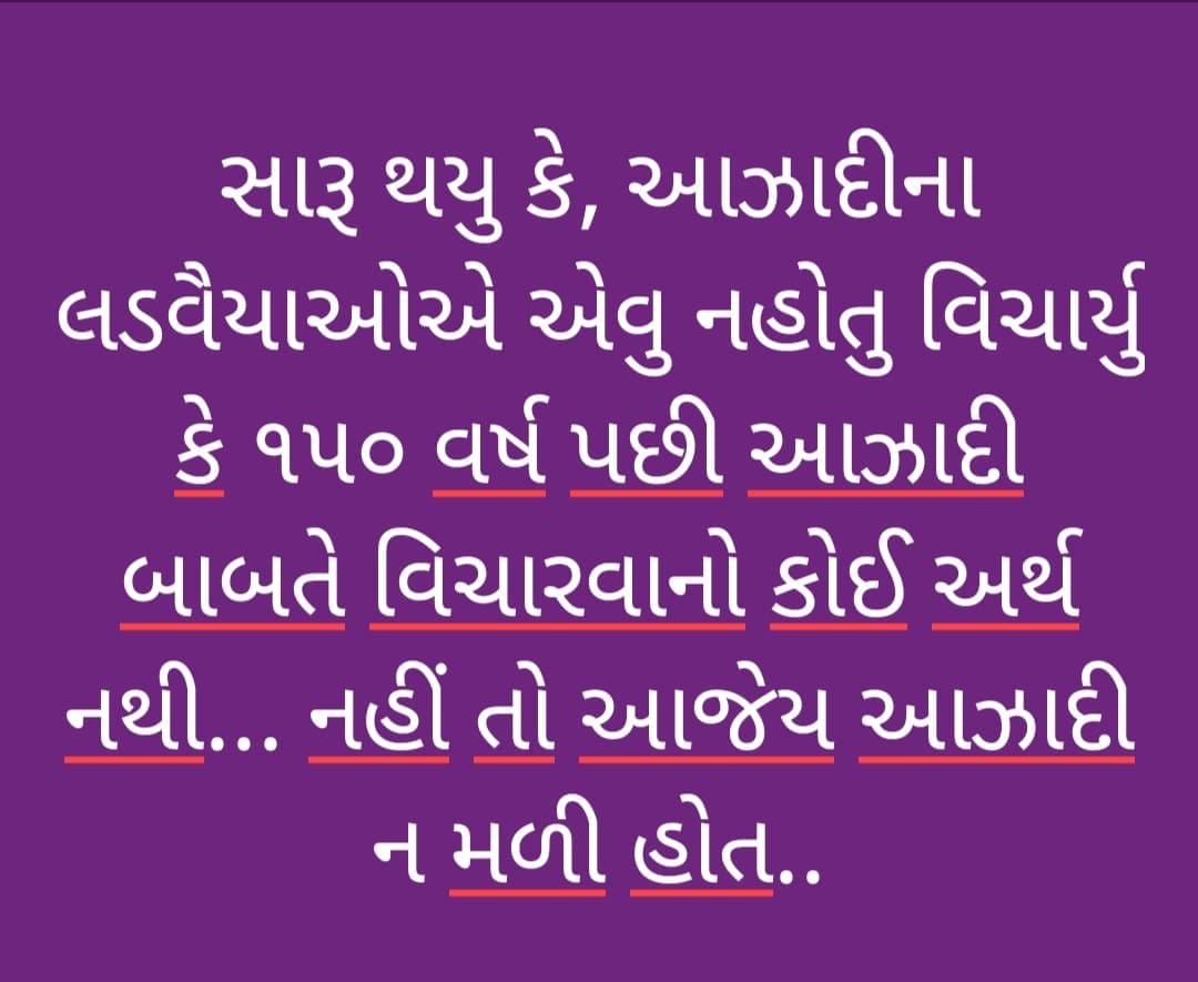 AgheraRohit's tweet photo. https://t.co/RbMblzDVFo