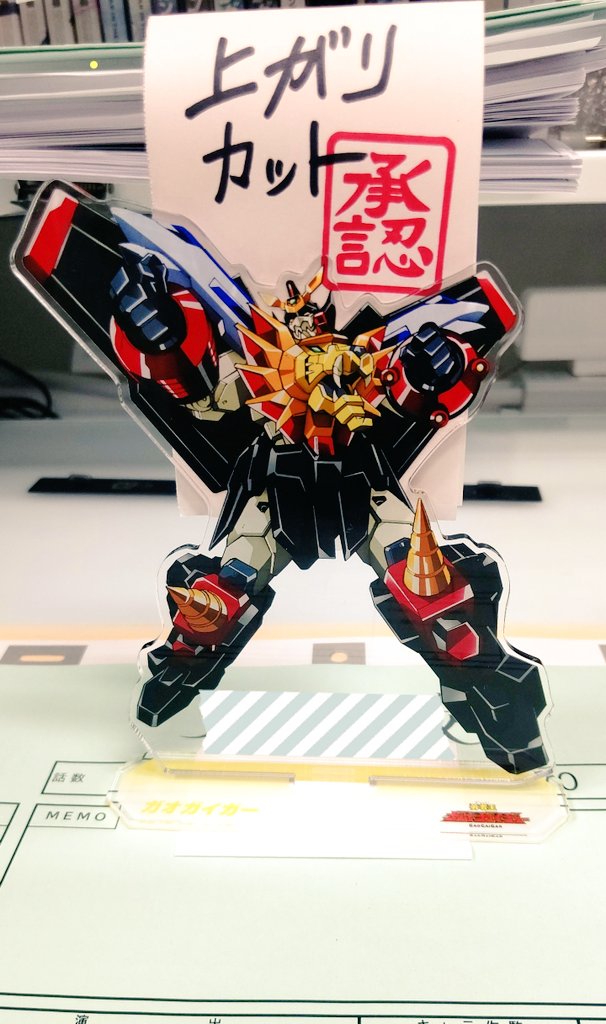 超人気 専門店 超勇者展 イベントくじ 一等 スーパーファイヤー