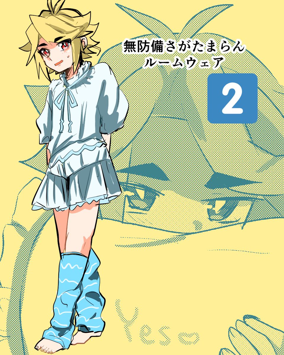 Q.御朱印がテンション上がるのはどの衣装の墨江を見たときでしょう?
※ナチュラルに女装 