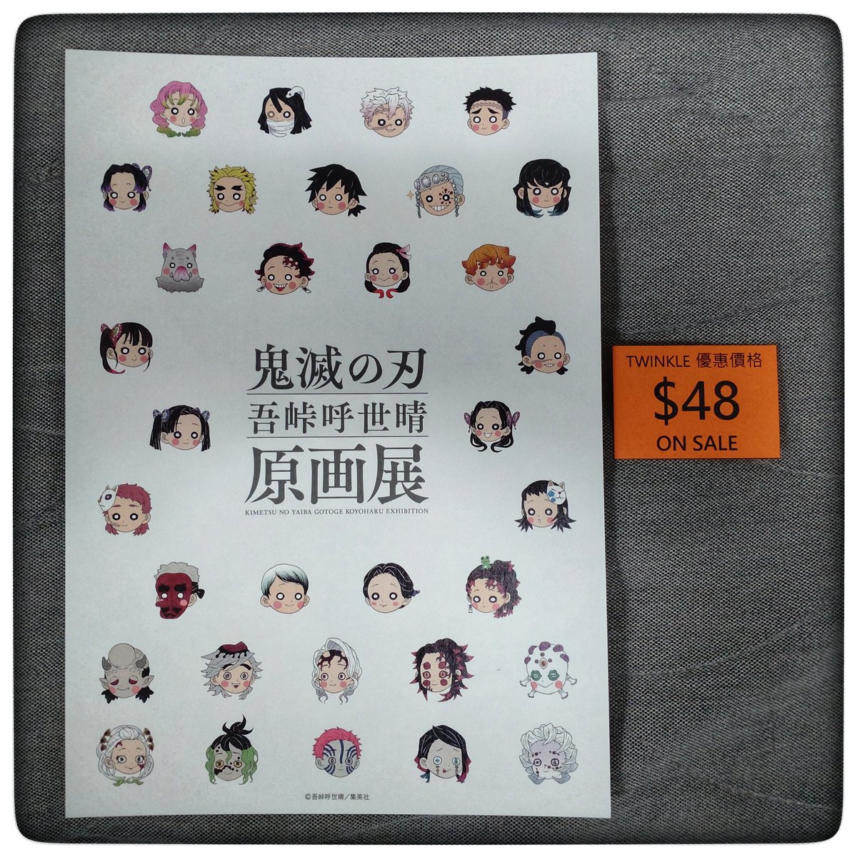 HkTwinkle's tweet photo. 鬼滅之刃 鬼滅の刃 吾峠呼世晴 原畫展 21x15cm 燙金插圖卡 2021 年出品 炭治郎 禰豆子
日本零售價：600 Yen + Tax
現貨特價：$48 

https://t.co/yuFycle4kc
#鬼滅之刃 #鬼滅の刃 #吾峠呼世晴 #原畫展 #燙金插圖卡 #炭治郎 #禰豆子 #Twinkle https://t.co/wMo2AXlKqd