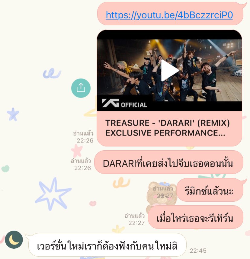เจ้าน้องโตะ ✦ ft. *🫧♡̷ tweet media