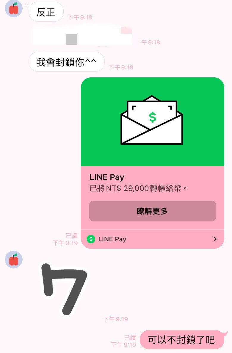 黑道貴公子 tweet media