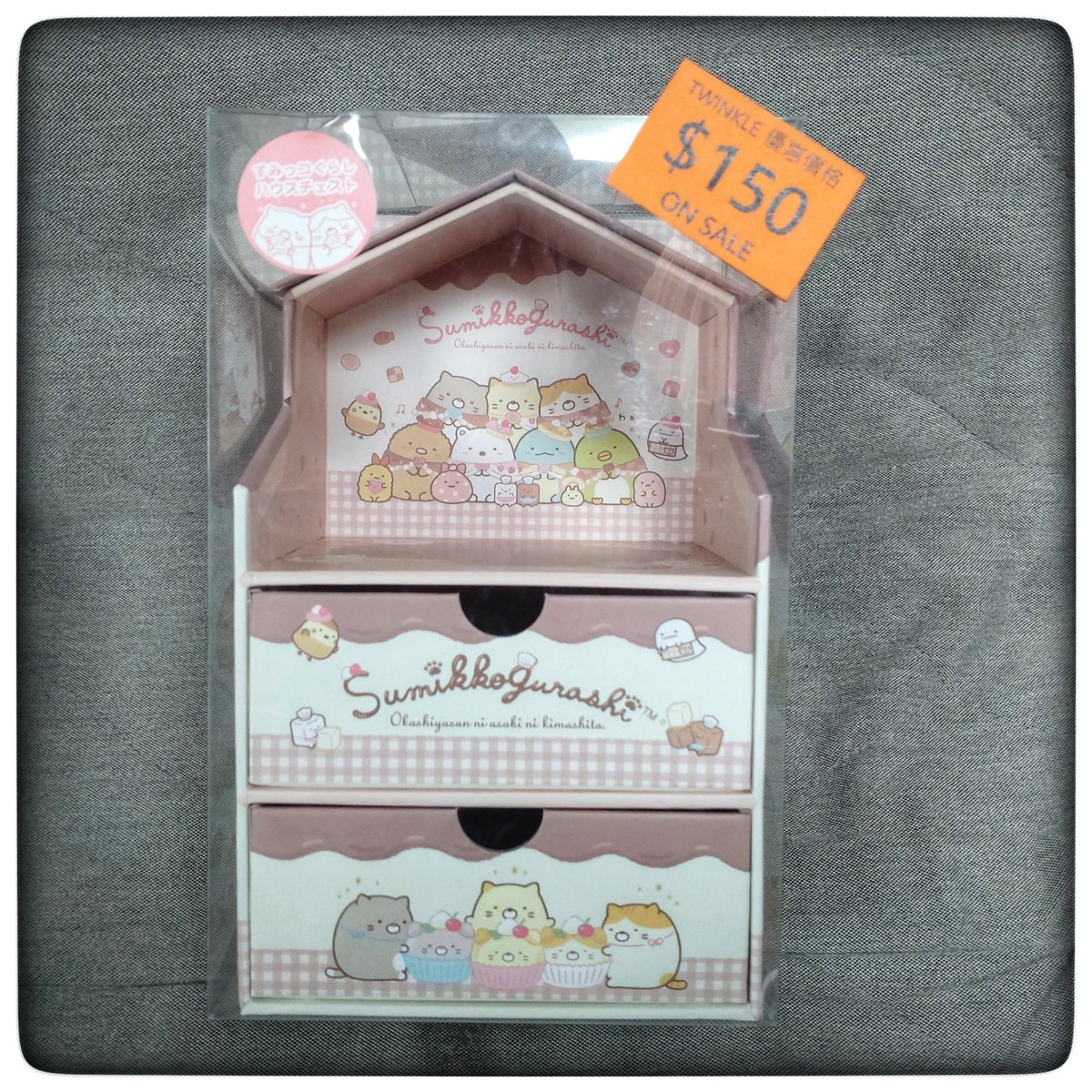 HkTwinkle's tweet photo. 角落生物 Sumikko Gurashi  座枱櫃桶儲物盒 20.5cm高x11cmx12cm 2021 年出品 #FB51402
日本零售價：2300 Yen + Tax
現貨特價：$150 

https://t.co/yuFycle4kc
#角落生物 #Sumikko #Gurashi  #座枱 #櫃桶 #儲物盒 #Twinkle https://t.co/FH4awhbt0i