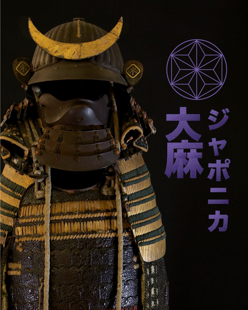 SensiSeeds's tweet photo. What do samurai, Shinto shrines, and Japanese children’s adventure stories all have in common? Uncover the history of Japan’s long and significant relationship with hemp in a new exhibition, Cannabis Japonica, at our museum in Barcelona.

大麻たいま

🖤🌿 https://t.co/j6fxPXWZgL