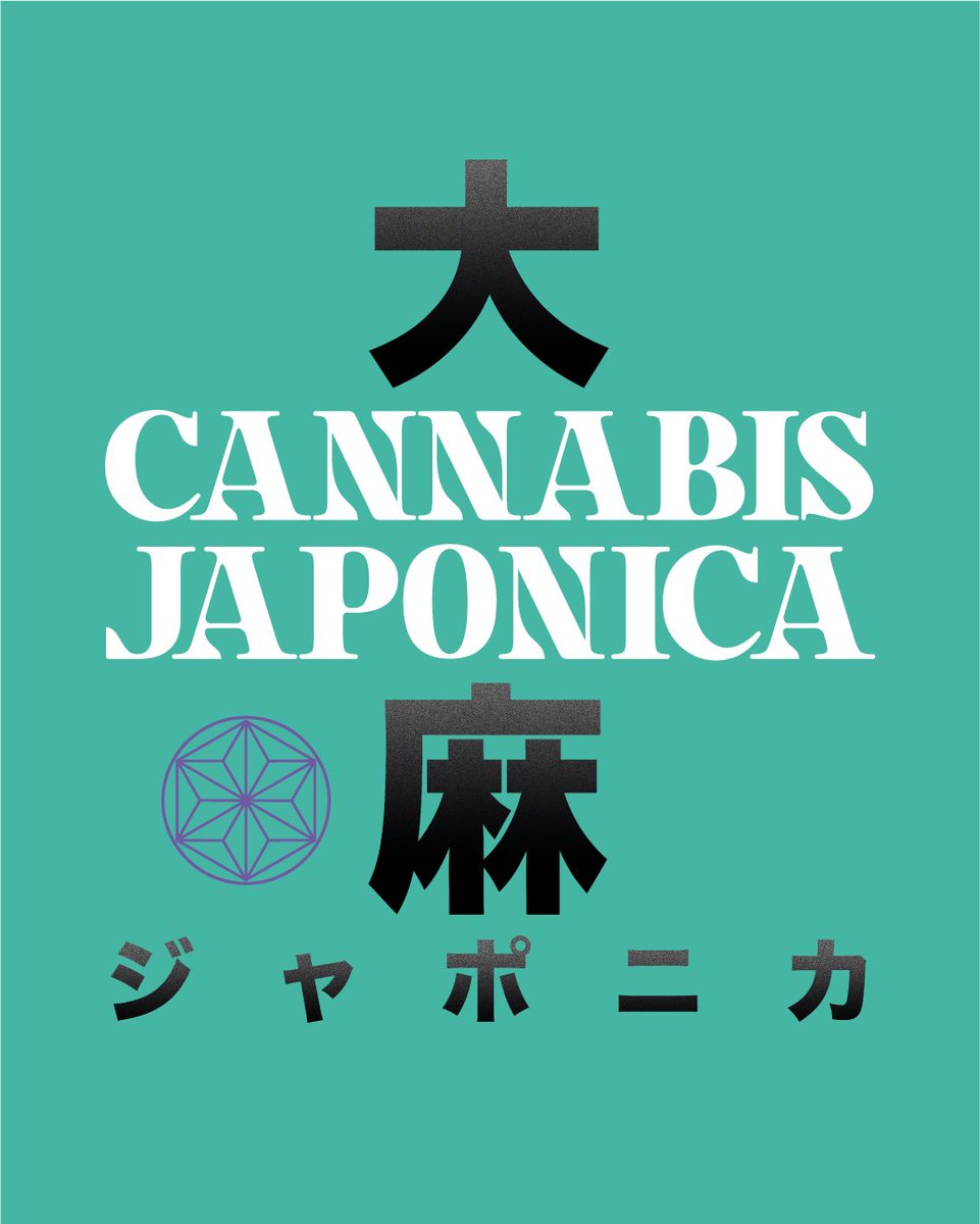 SensiSeeds's tweet photo. What do samurai, Shinto shrines, and Japanese children’s adventure stories all have in common? Uncover the history of Japan’s long and significant relationship with hemp in a new exhibition, Cannabis Japonica, at our museum in Barcelona.

大麻たいま

🖤🌿 https://t.co/j6fxPXWZgL
