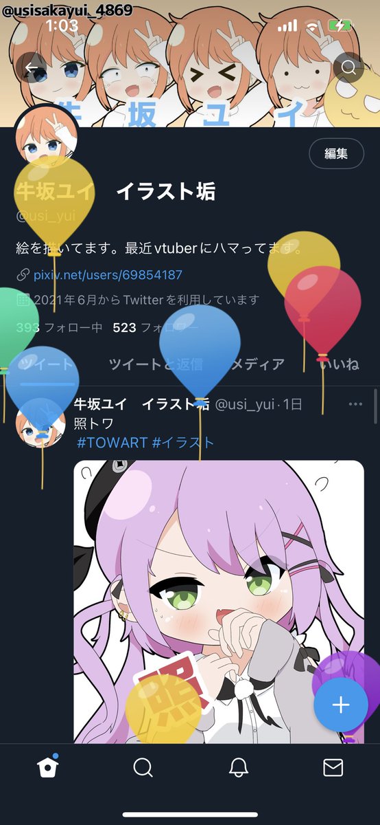 牛坂ユイ イラスト垢 Usi Yui Twitter