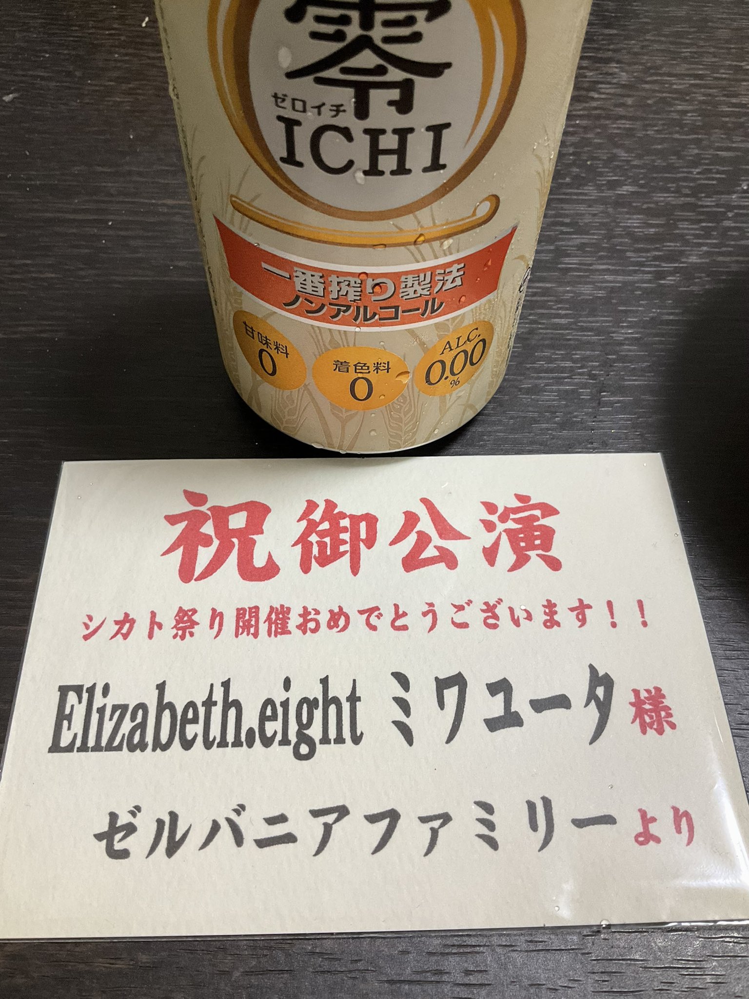 ginさんご専用ページでございます^^