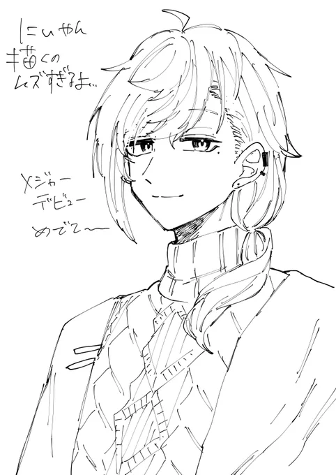 その7 