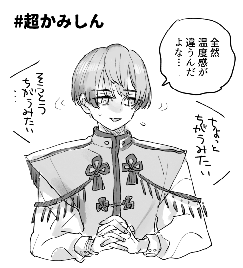 千慧 
