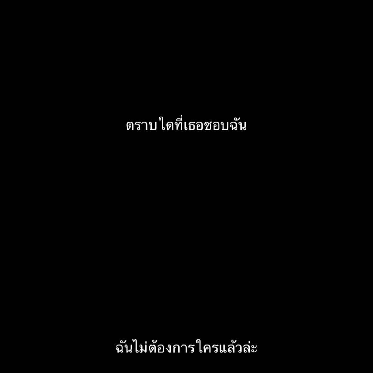 ณ. tweet media