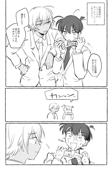 > 降新 (ハロ嫁世界軸)お願いします #odaibako_CNybi_ https://t.co/goDuQHQflX 