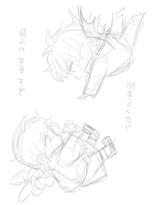 かわいいと思うんだ 