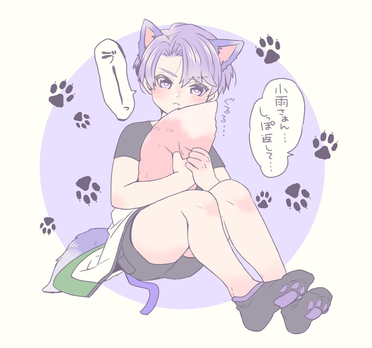 ♯見た人も無言で紫の何かをあげる 