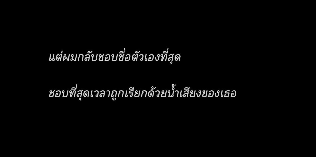 i love you so,